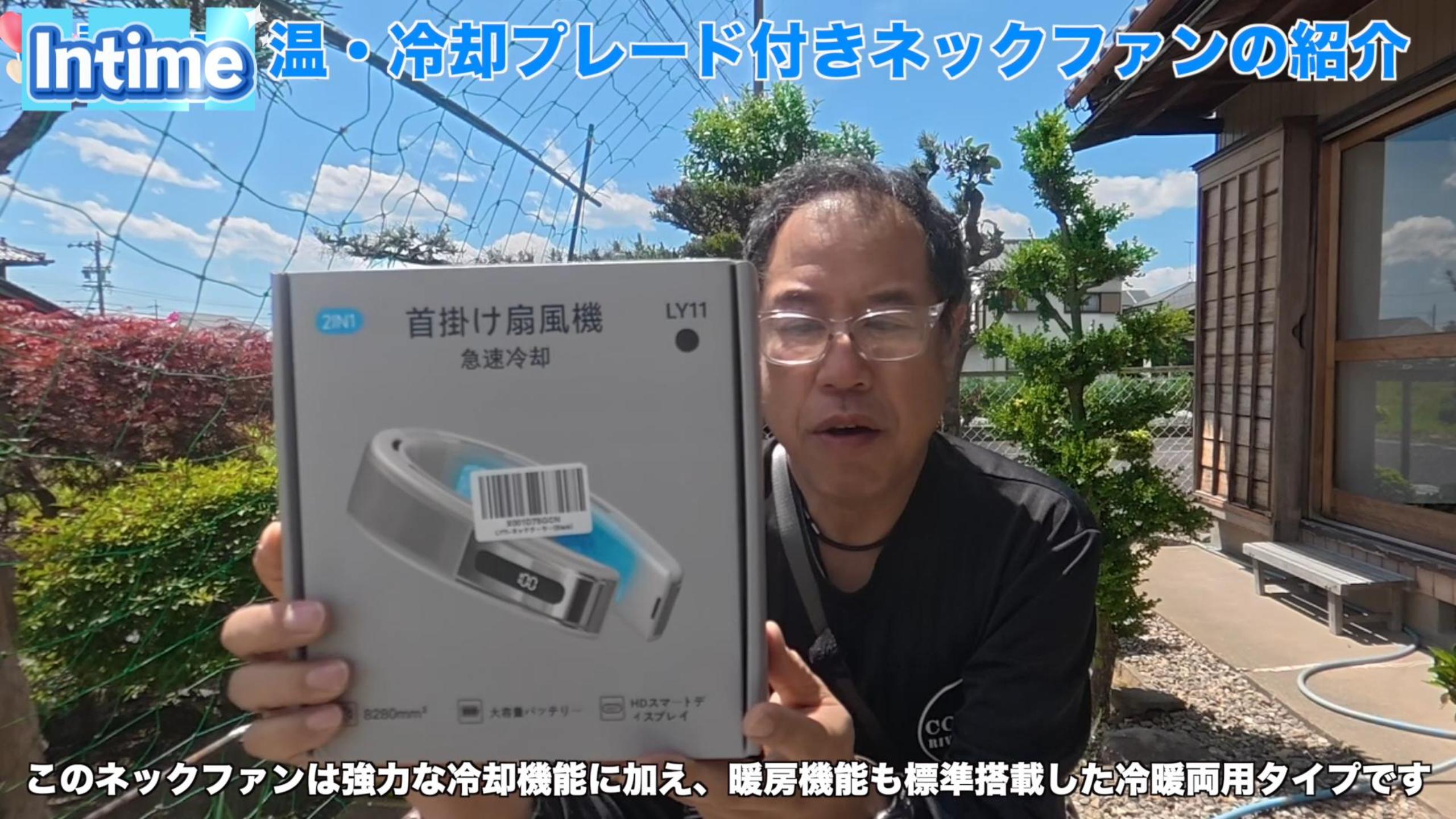 Amazon | 【2026年家電専門誌推薦】首掛け扇風機 ネッククーラー 冷却